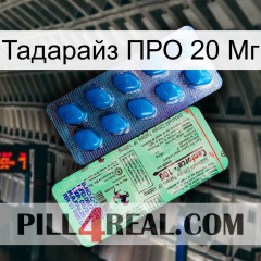 Тадарайз ПРО 20 Мг new02